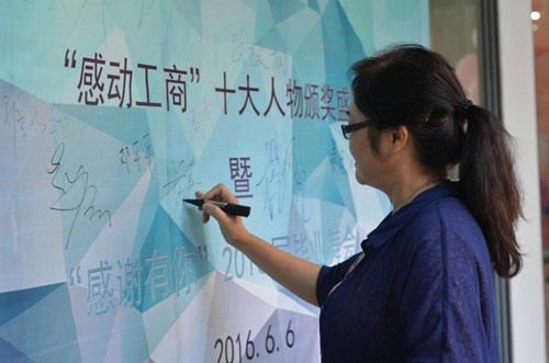 院党委副书记范嘉虹出席晚会签字活动_副本