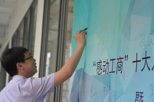 校党委副书记肖建宗出席晚会签字活动_副本